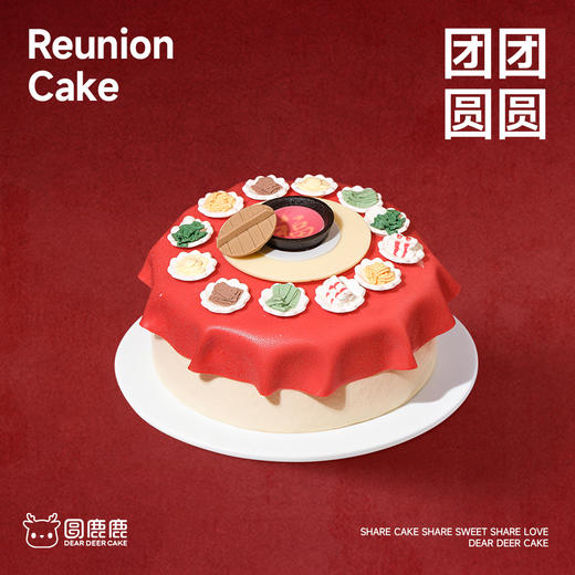 团团圆圆（表面为可食用巧克力） 商品图0