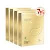 【焕新季】TIN'SECRET水光锁源净澈（眼膜（6g*5对/盒）*4盒 商品缩略图0