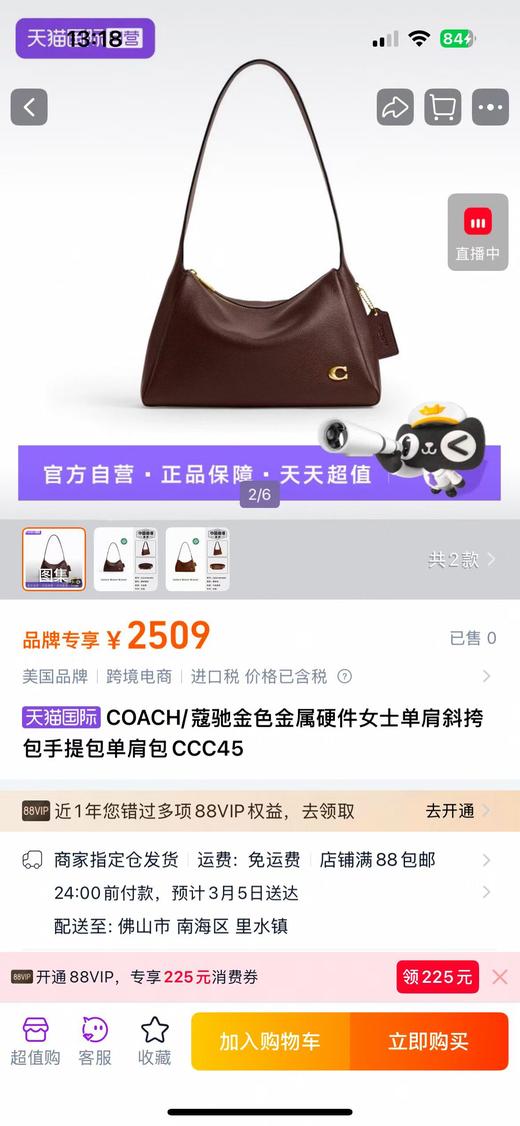 KC 新款LOLA单肩女包 商品图1