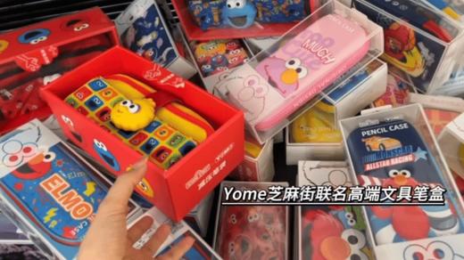 香港YOME/Duck正品文创多层立体笔袋 商品图0