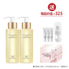 【焕新季】TST黄金秘钥蕴能净澈洁颜蜜115ml*2送隔离霜 商品缩略图0