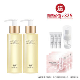 【焕新季】TST黄金秘钥蕴能净澈洁颜蜜115ml*2送隔离霜