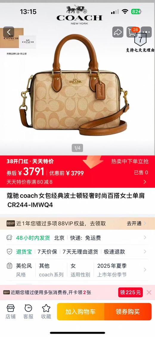 工厂直出 KC 经典单肩波士顿包两色 商品图1