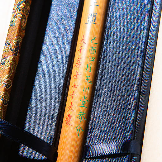 珍品纸笔套装 商品图3