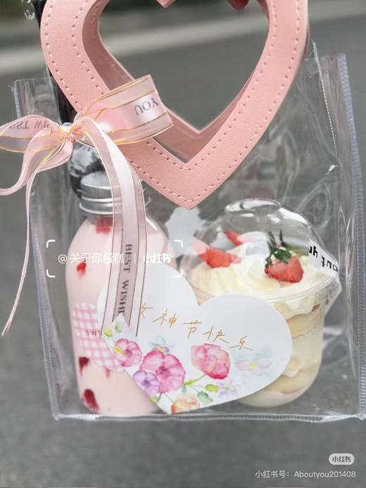 女神节爱心礼袋 草莓牛乳+草莓啵啵杯 商品图0