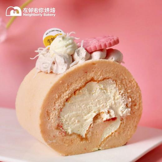 三拼蛋糕卷 (牛奶、蜜桃红、丝绒) （妇女节限定） 商品图4