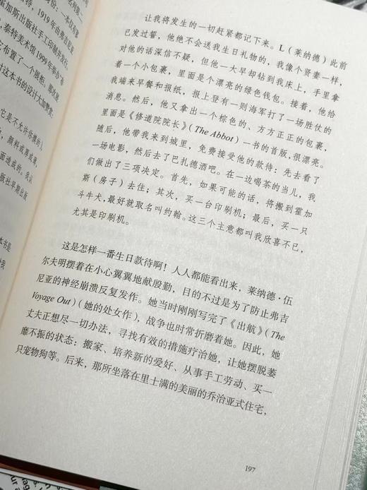 托尔金的袍子 大作家与珍本书的故事 [美] 里克•杰寇斯基 著 商品图4