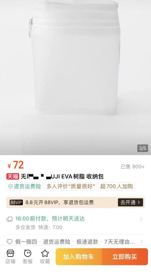 “定高上”状元好兆头 口带笔   学生党，上班族必备 小浓芯迷你小胖笔 商品图1