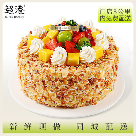 缤果花园·芒芒脆脆·生日蛋糕 商品图1