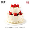 初雪莓园 生日蛋糕 商品缩略图3