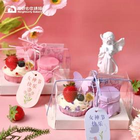 有机酸奶与杯子蛋糕 （妇女节限定）
