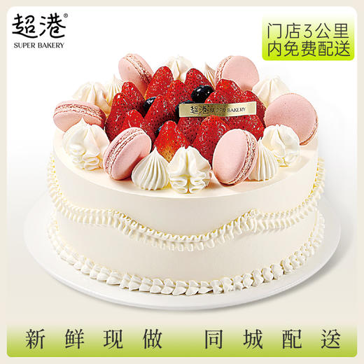 雪域草莓 生日蛋糕 商品图1