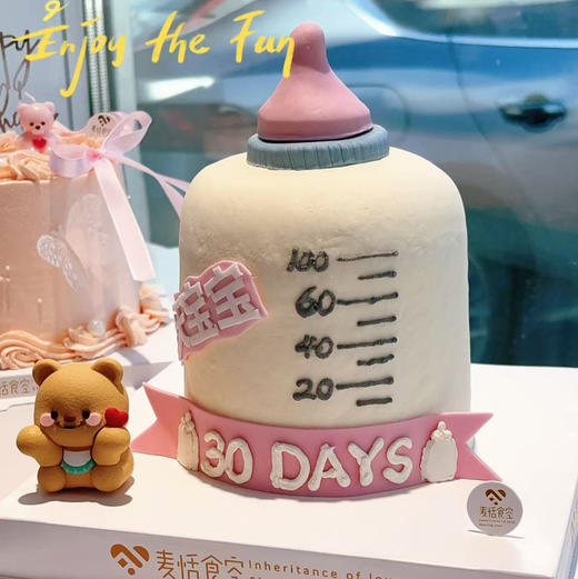 满月宝宝奶瓶 4英寸水果夹心 商品图0