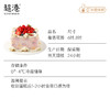莓语花园 生日蛋糕 商品缩略图5