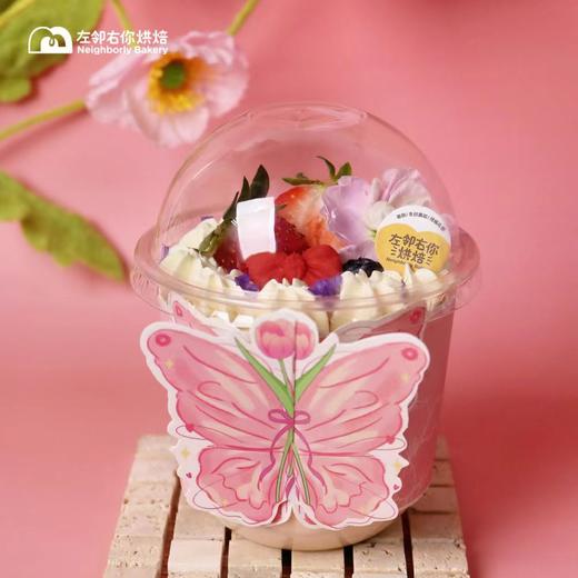 草莓奶酪啵啵杯 （妇女节限定） 商品图2