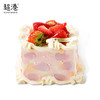【踏青季】莓语花园 4吋蛋糕 商品缩略图1