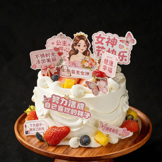 最美女神·蛋糕 商品图0