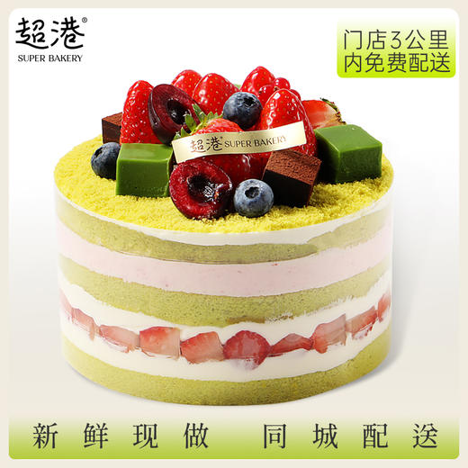 莓莓丝绒 生日蛋糕 商品图1