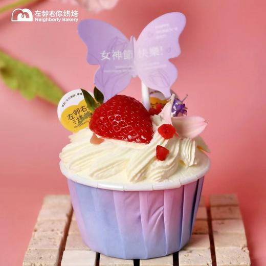 三口味六个装杯子蛋糕 （丹东草莓/蓝莓奶酪/樱桃双莓） （妇女节限定） 商品图3