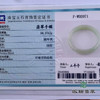 派瑞翡翠 翡翠手镯 糯种 绿色 商品缩略图4