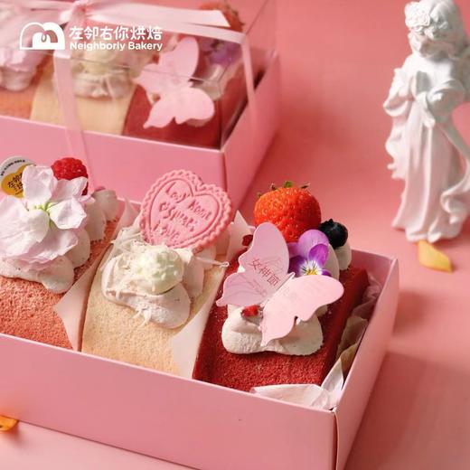 三拼蛋糕卷 (牛奶、蜜桃红、丝绒) （妇女节限定） 商品图1