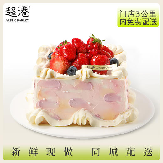 莓语花园 生日蛋糕 商品图1