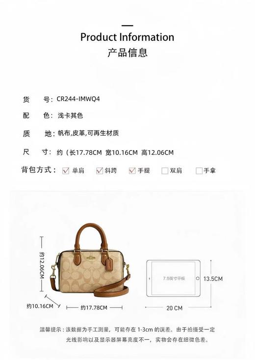 工厂直出 KC 经典单肩波士顿包两色 商品图4