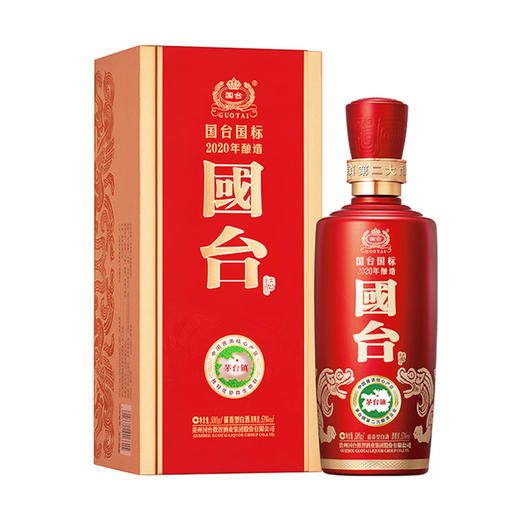 国台 国标 2020年 53度酱香型白酒500ml*1瓶/2瓶/6瓶 商品图0