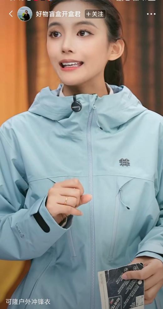 小树家KL女士春款 GORE-TEX 2L冲锋衣  专业户外防护版 商品图4