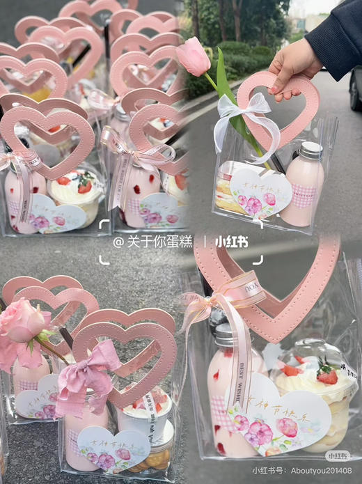 女神节爱心礼袋 草莓牛乳+草莓啵啵杯 商品图1