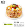 缤果花园·芒芒脆脆·生日蛋糕 商品缩略图2