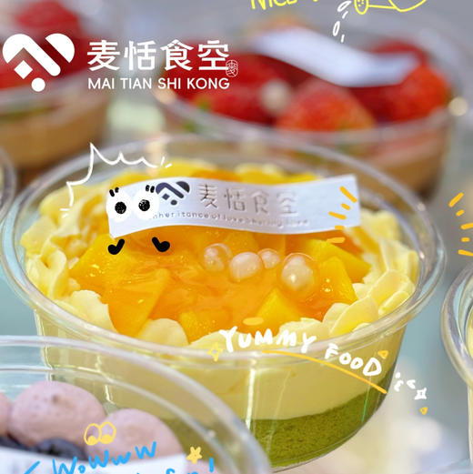 水果碗 商品图0