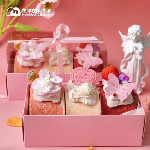 三拼蛋糕卷 (牛奶、蜜桃红、丝绒) （妇女节限定） 商品图0