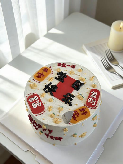 定制祝福生日蛋糕 商品图0