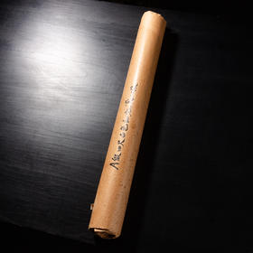 60-70年代A级四尺白色细金笺（一卷21张）