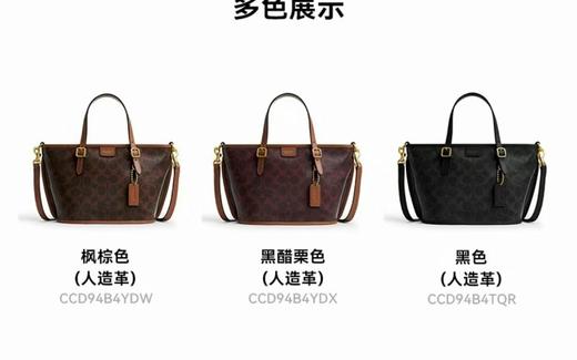 KC 品牌字母标识女士单肩斜挎手提包托特包CCD94 商品图3