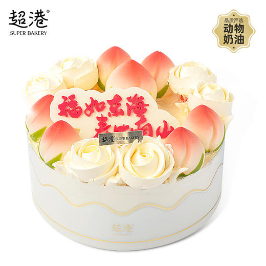 【祝寿系列】仙桃贺寿 生日蛋糕 商品图0