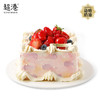 莓语花园 生日蛋糕 商品缩略图0