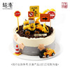 童趣·小小工程车·生日蛋糕 商品缩略图3
