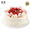 雪域草莓 生日蛋糕 商品缩略图0