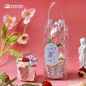草莓奶酪啵啵杯 （妇女节限定）