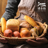 生态常温面包盒子（方野厨房，现做现发）| 绿家自产 *Ecological bread box | In-House Production 商品缩略图3
