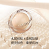 【女神节】水光锁源晶璨焕颜CC霜30g*2 商品缩略图3