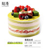 莓莓丝绒 生日蛋糕 商品缩略图2