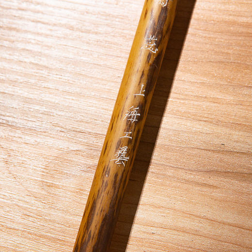 80年代火炬牌“精品玉兰蕊”老毛笔（一支） 商品图5