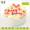 【祝寿系列】仙桃贺寿 生日蛋糕 商品缩略图1