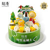 童趣·侏罗纪公园·生日蛋糕 商品缩略图0