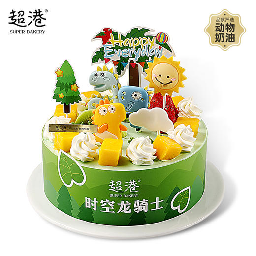 童趣·侏罗纪公园·生日蛋糕 商品图0