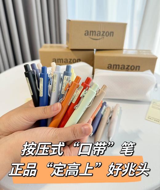 “定高上”状元好兆头 口带笔   学生党，上班族必备 小浓芯迷你小胖笔 商品图0