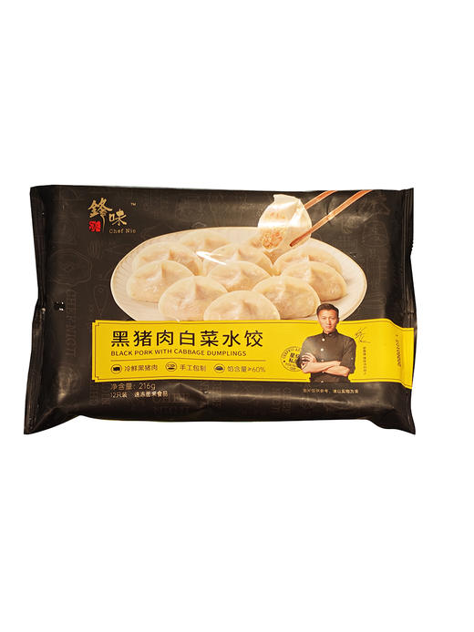 216g锋味派黑猪肉白菜水饺 商品图0